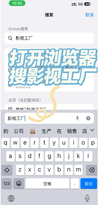 天官赐福第二季苹果手机、安卓手机怎么看?天官赐福第二季几点播出?总共多少集?