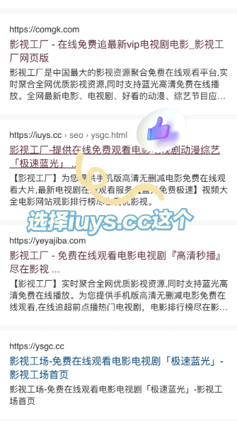 天官赐福第二季苹果手机、安卓手机怎么看?天官赐福第二季几点播出?总共多少集?